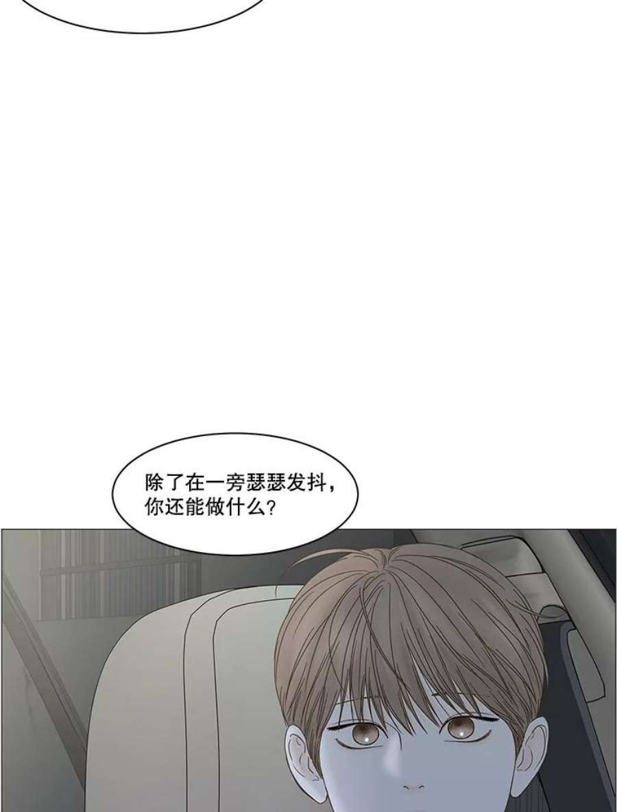 秘密关系91.决意