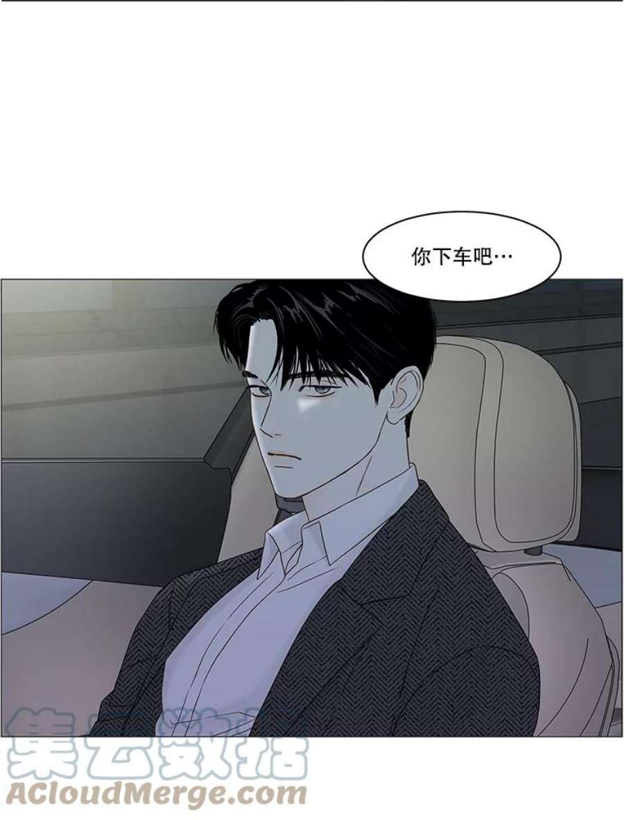 秘密关系91.决意