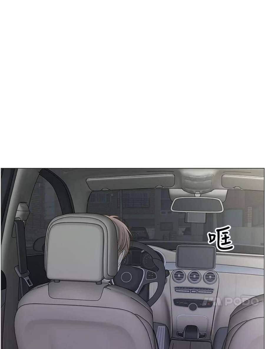 秘密关系91.决意