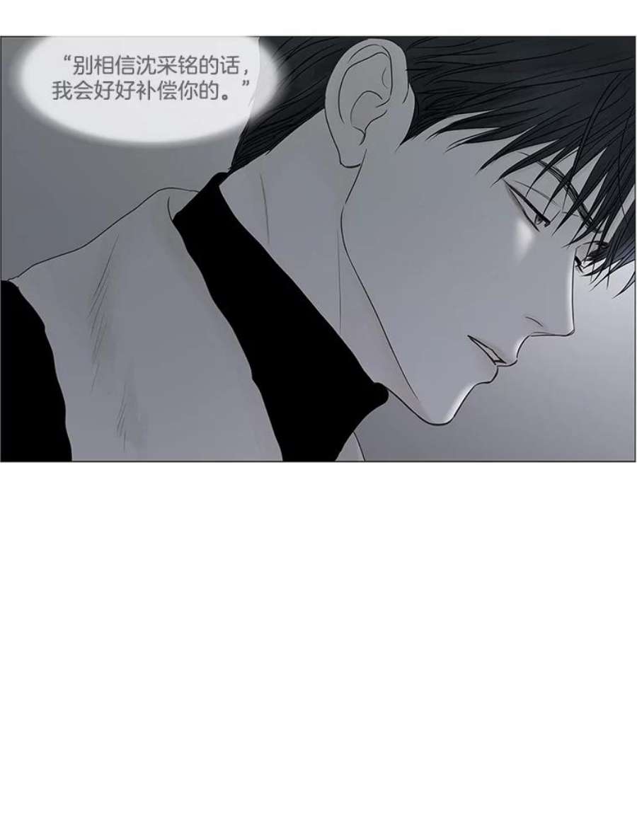 秘密关系91.决意