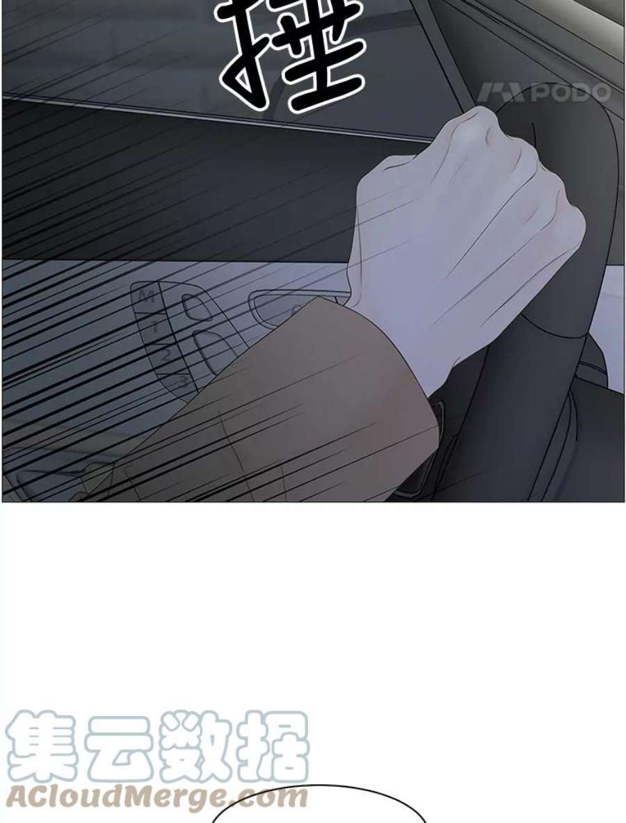 秘密关系91.决意