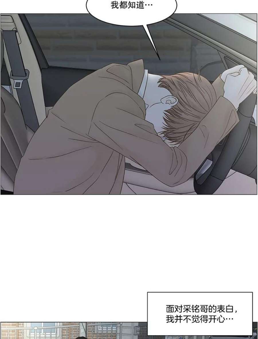 秘密关系91.决意