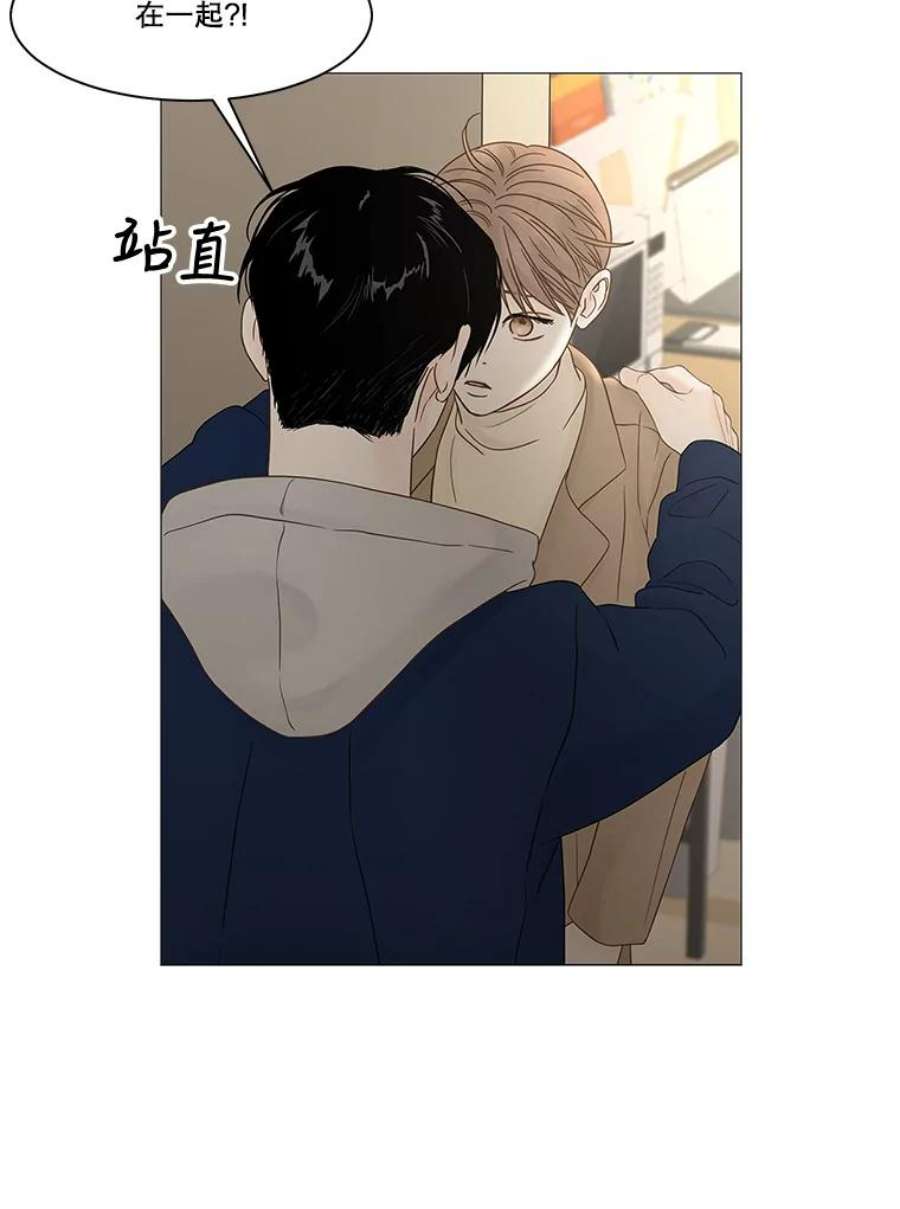 秘密关系91.决意