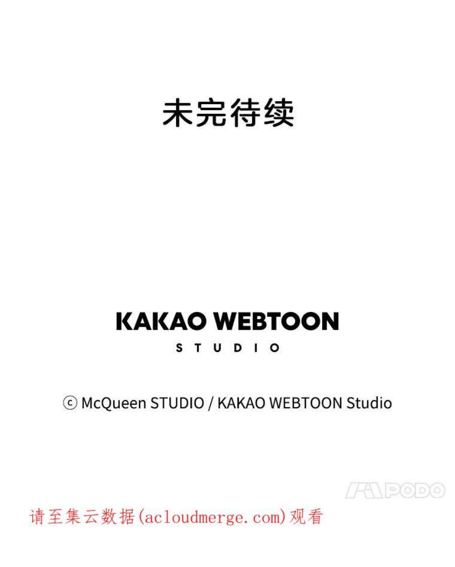 秘密关系91.决意