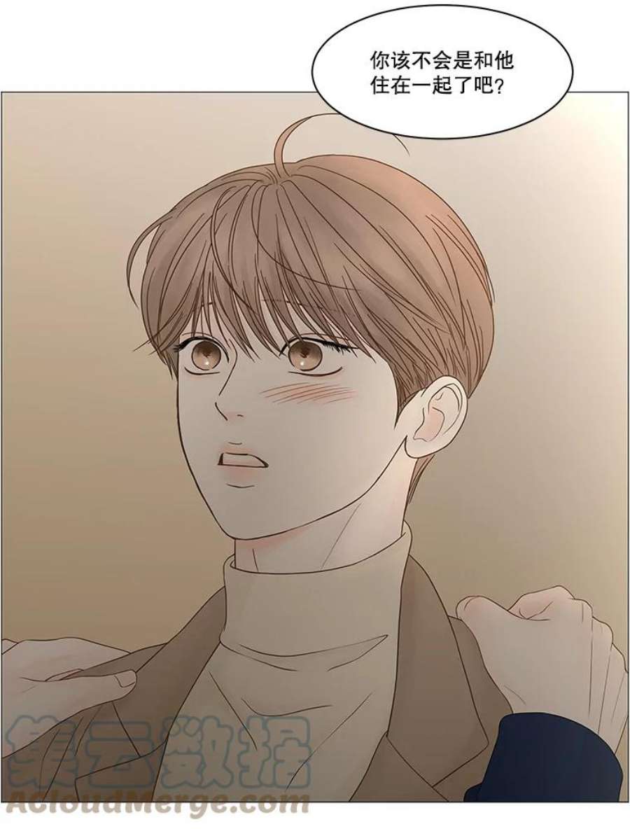 秘密关系91.决意