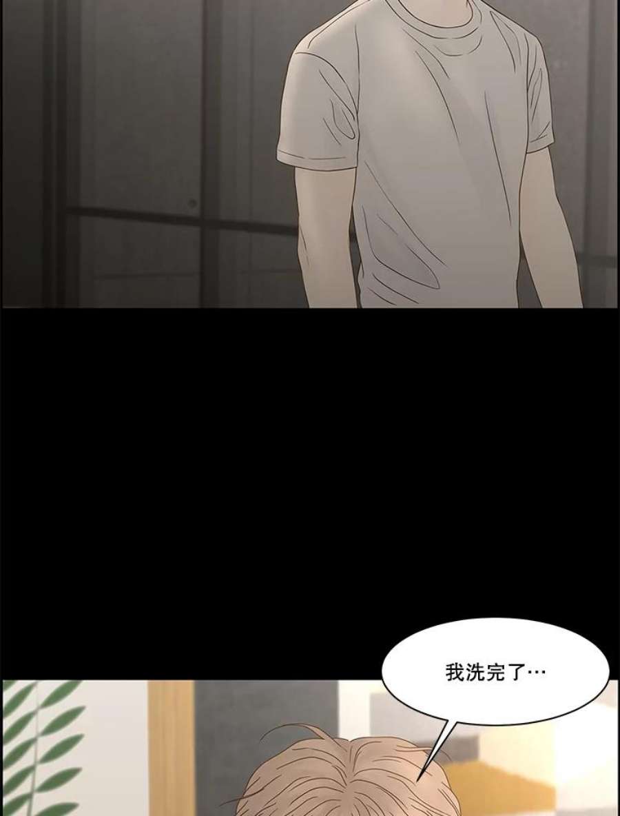 秘密关系92.决意（2）