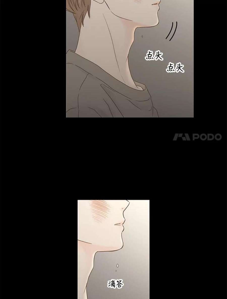 秘密关系92.决意（2）