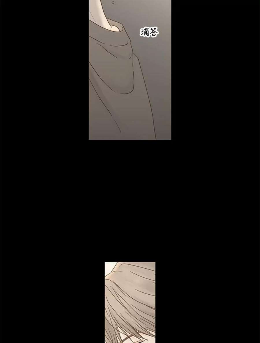 秘密关系92.决意（2）