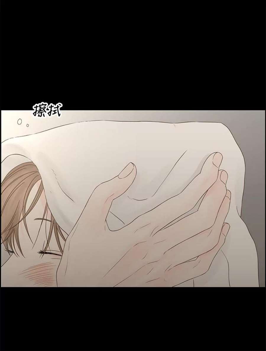 秘密关系92.决意（2）