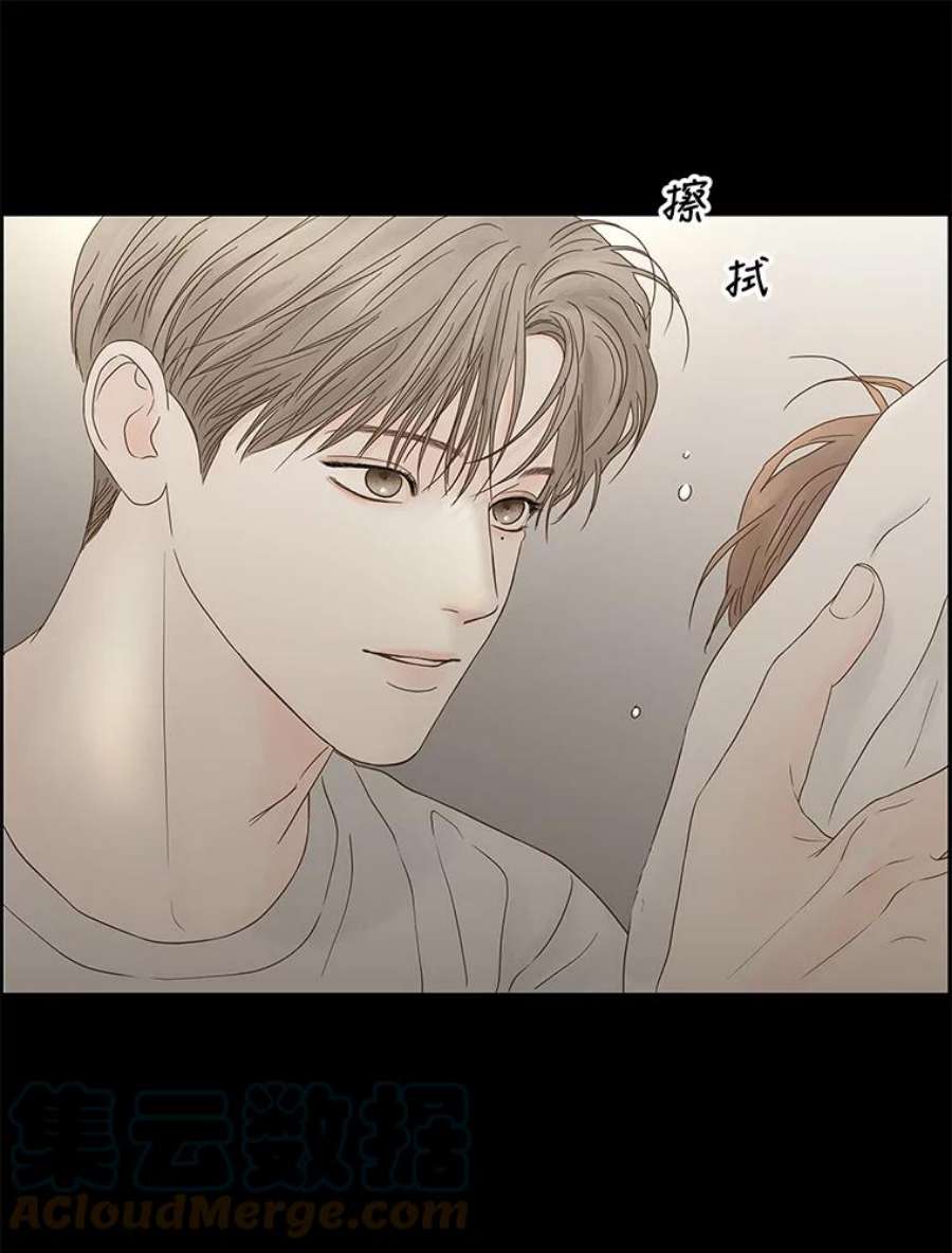 秘密关系92.决意（2）