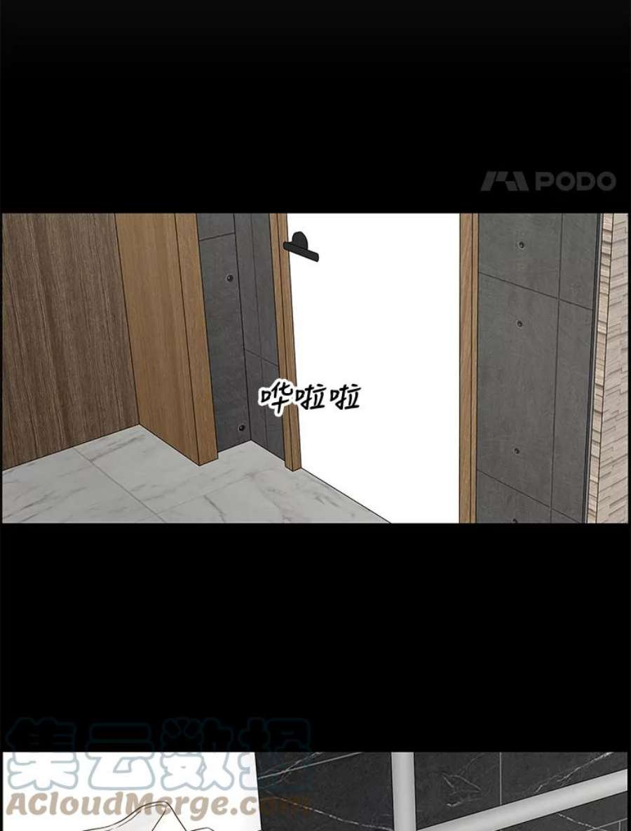 秘密关系92.决意（2）