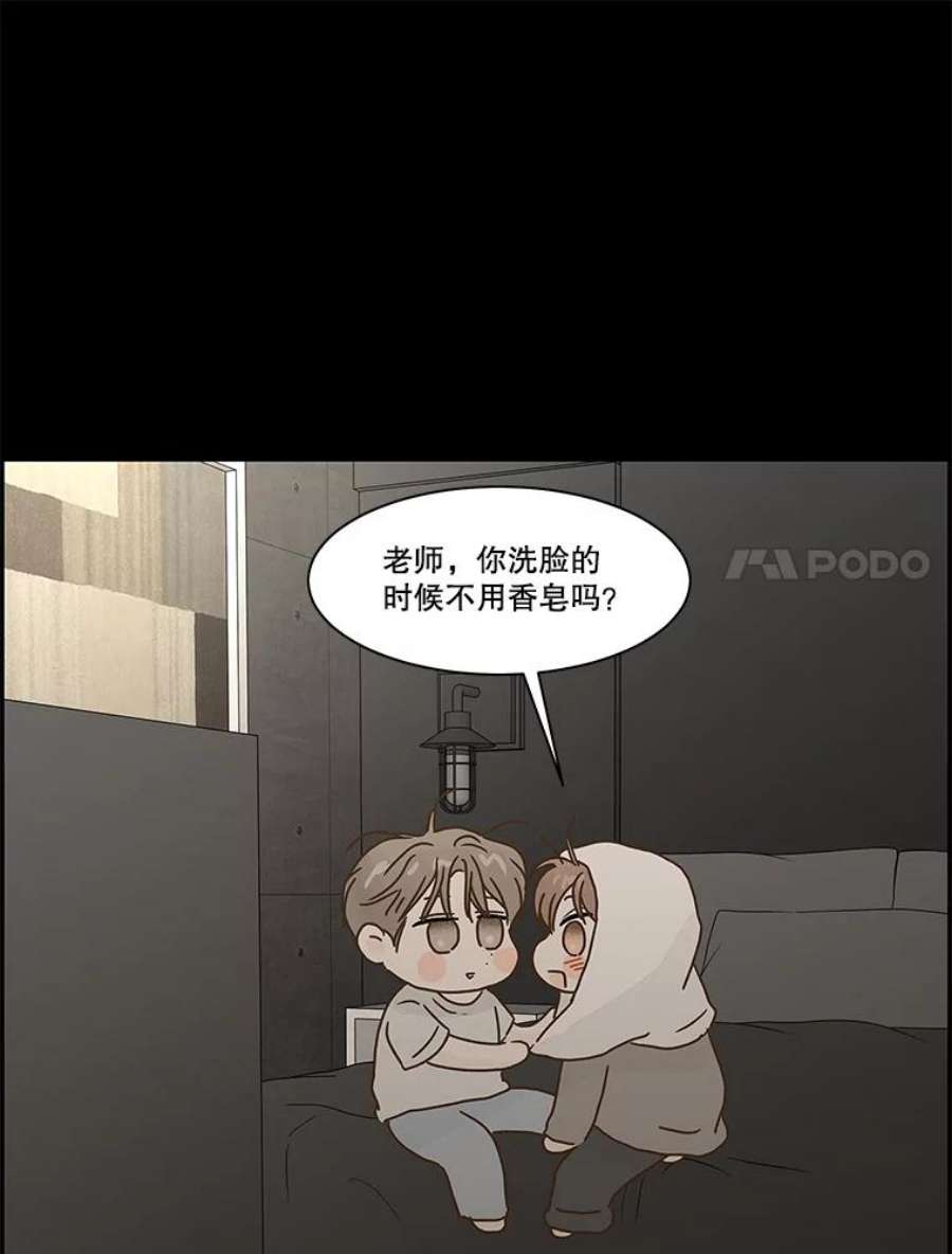 秘密关系92.决意（2）