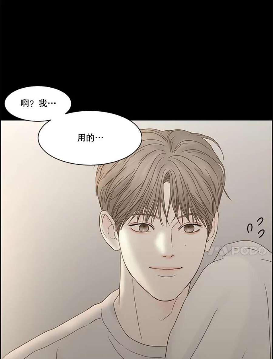 秘密关系92.决意（2）