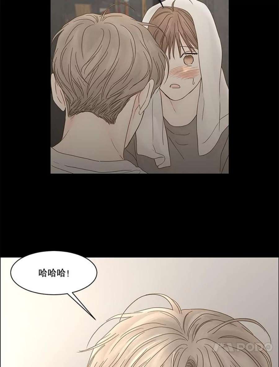 秘密关系92.决意（2）