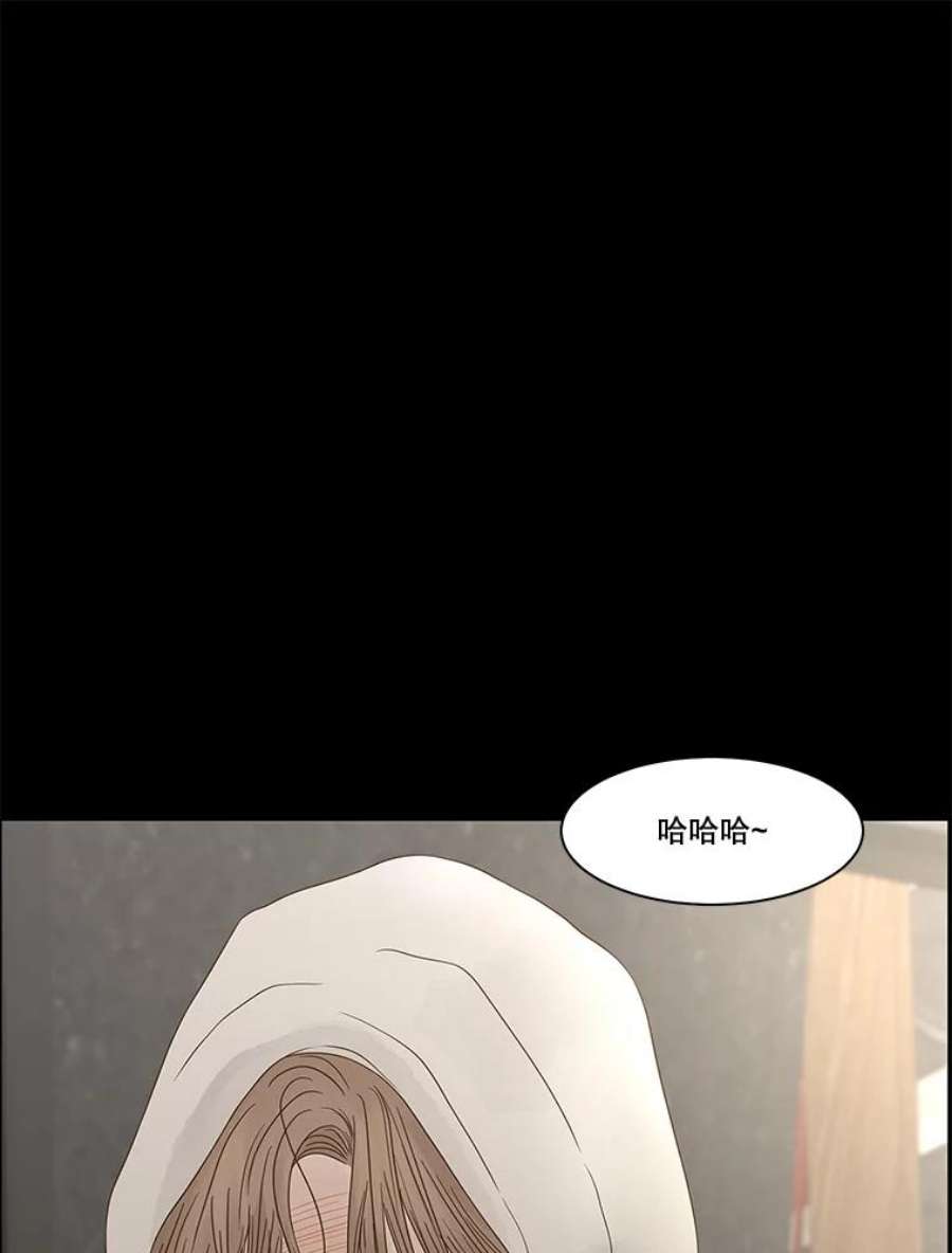 秘密关系92.决意（2）