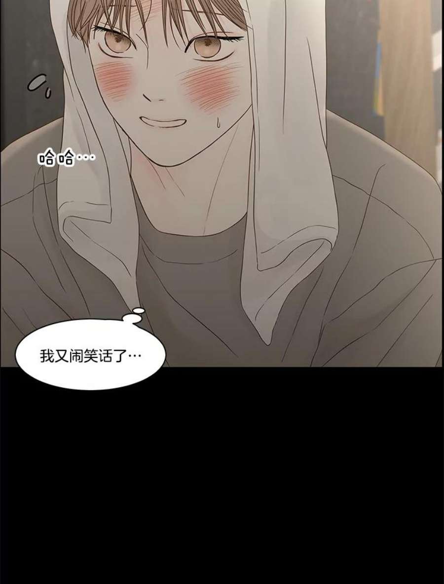 秘密关系92.决意（2）