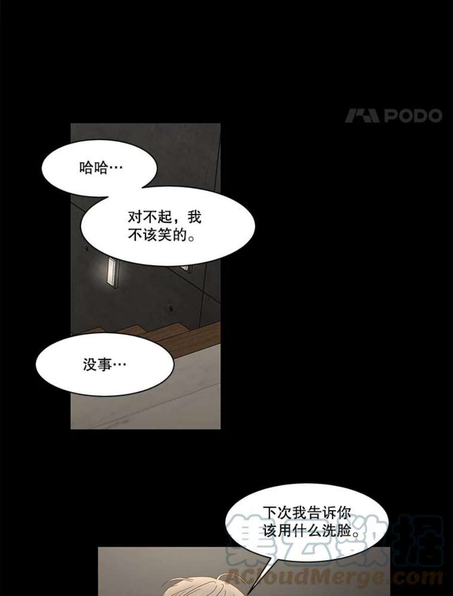 秘密关系92.决意（2）