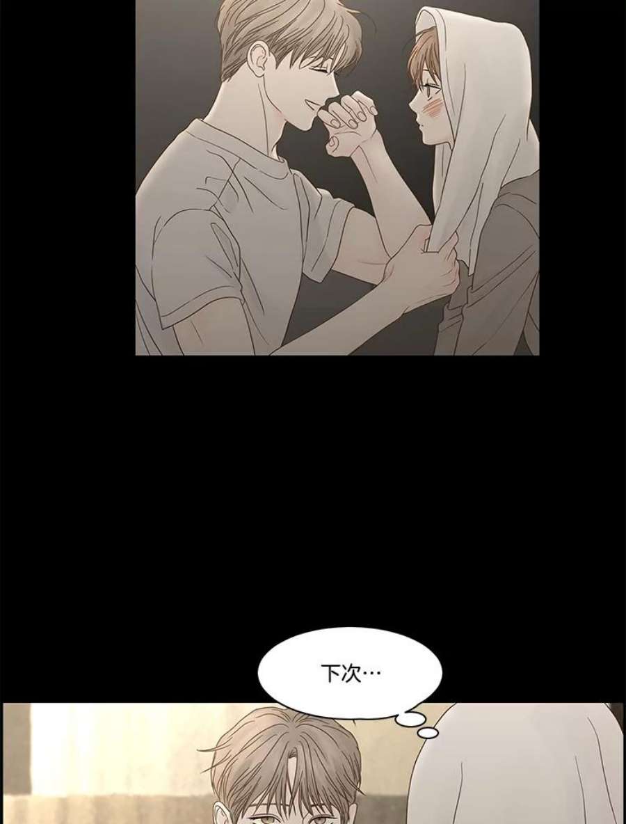 秘密关系92.决意（2）