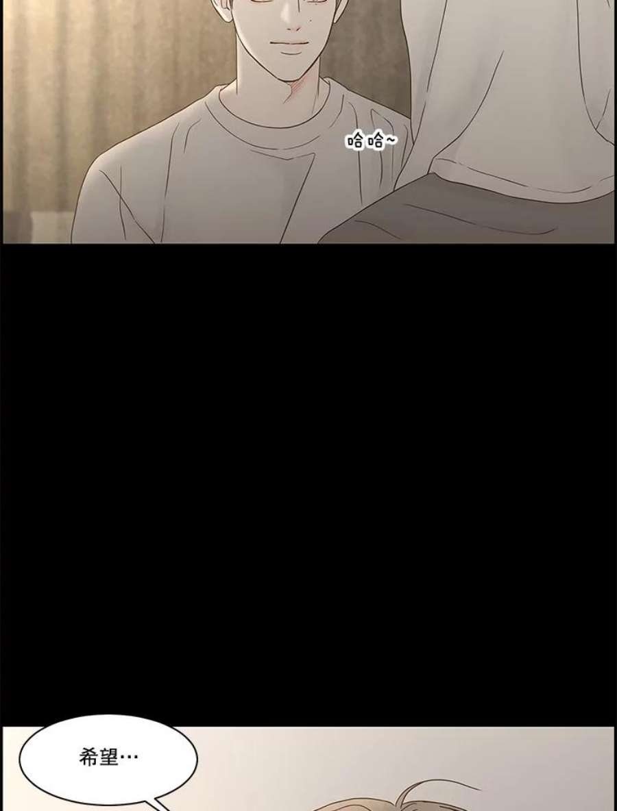 秘密关系92.决意（2）