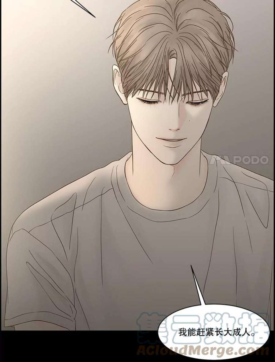 秘密关系92.决意（2）