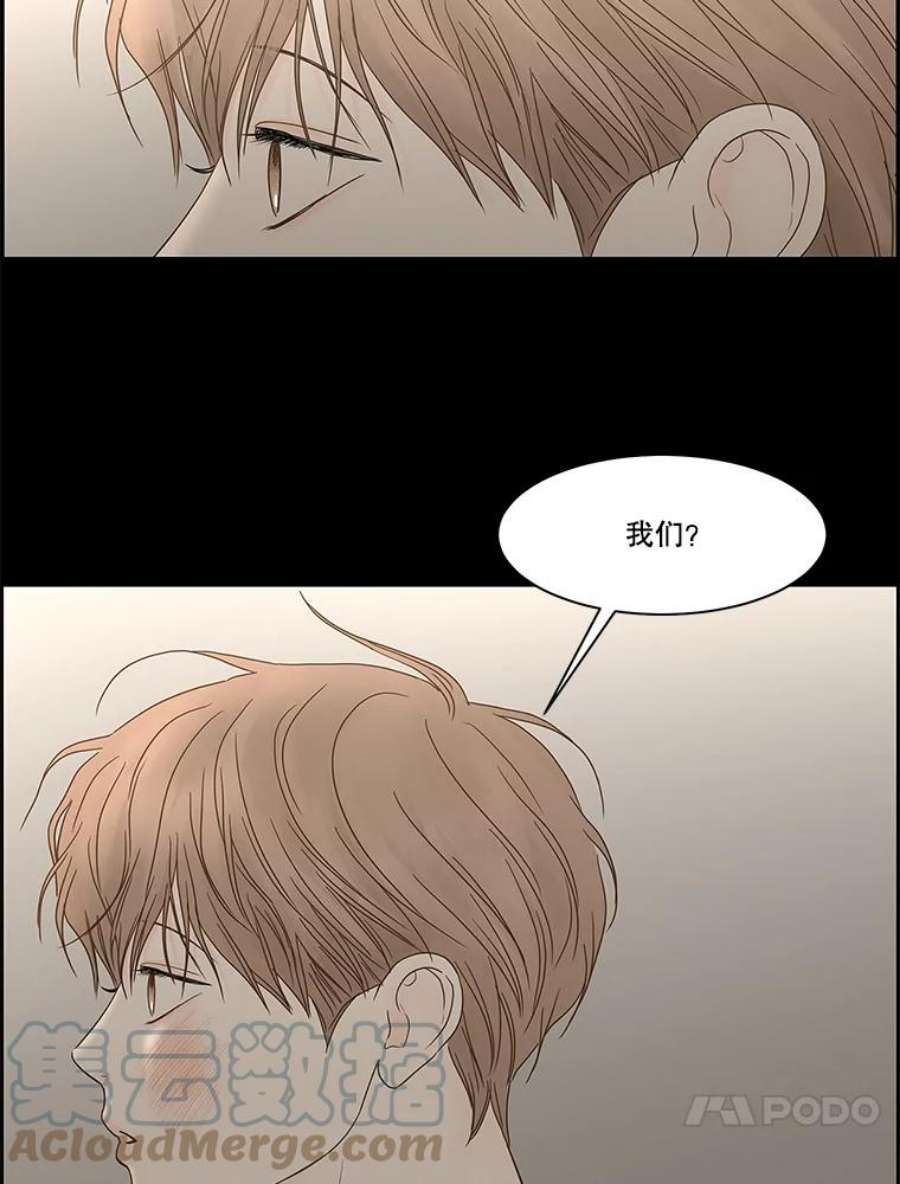 秘密关系92.决意（2）