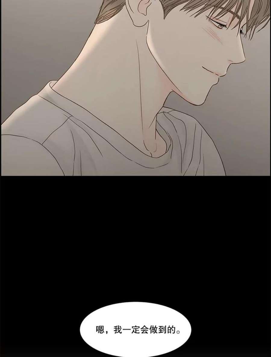 秘密关系92.决意（2）