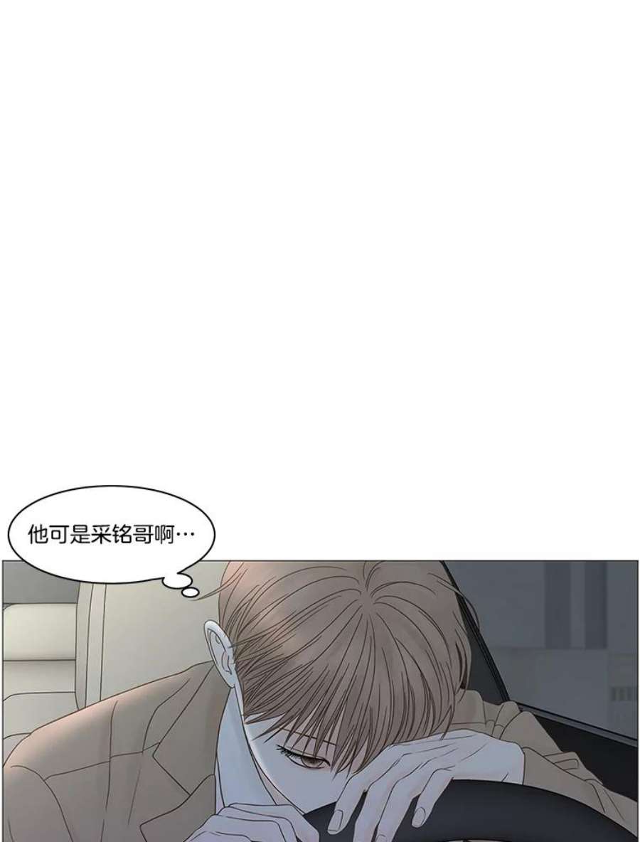 秘密关系92.决意（2）