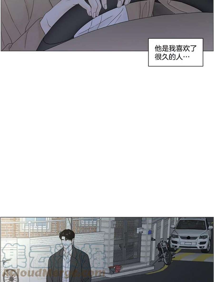 秘密关系92.决意（2）