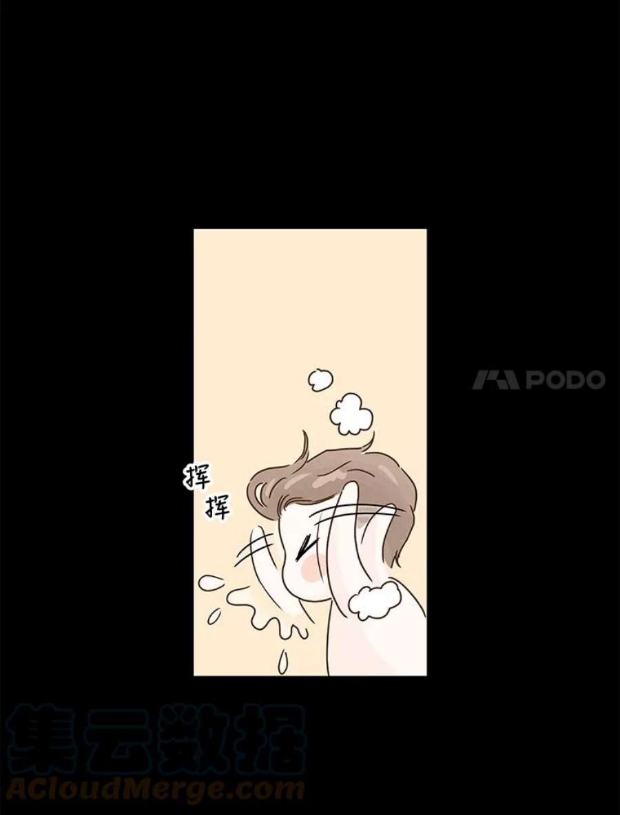 秘密关系92.决意（2）