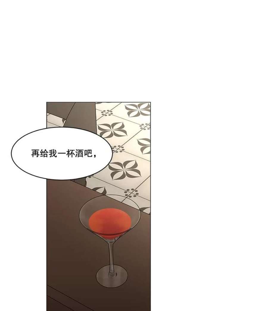 秘密关系92.决意（2）