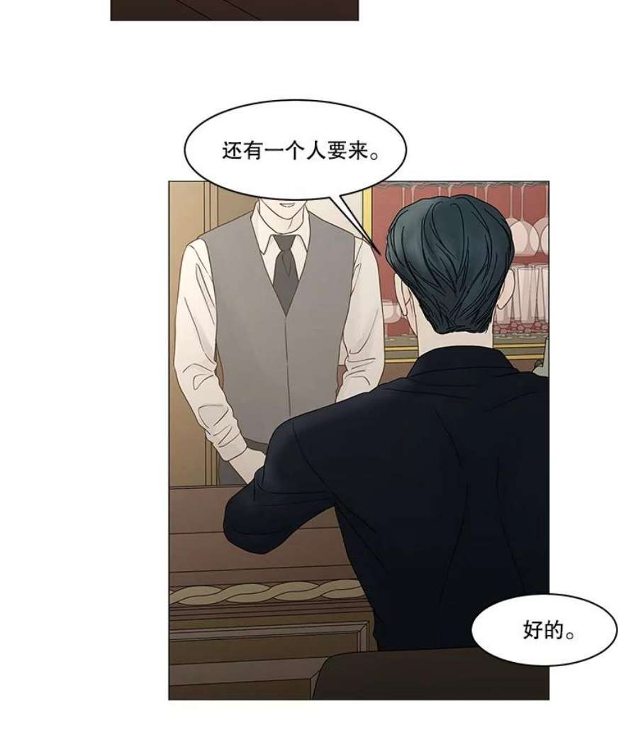 秘密关系92.决意（2）