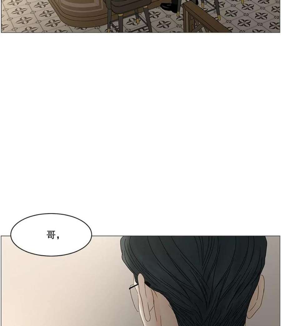 秘密关系92.决意（2）