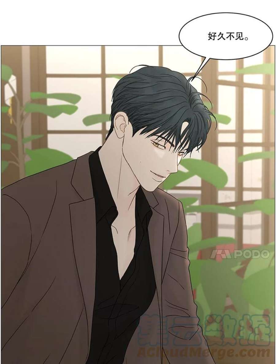 秘密关系92.决意（2）