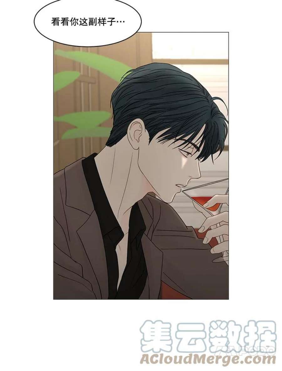 秘密关系92.决意（2）