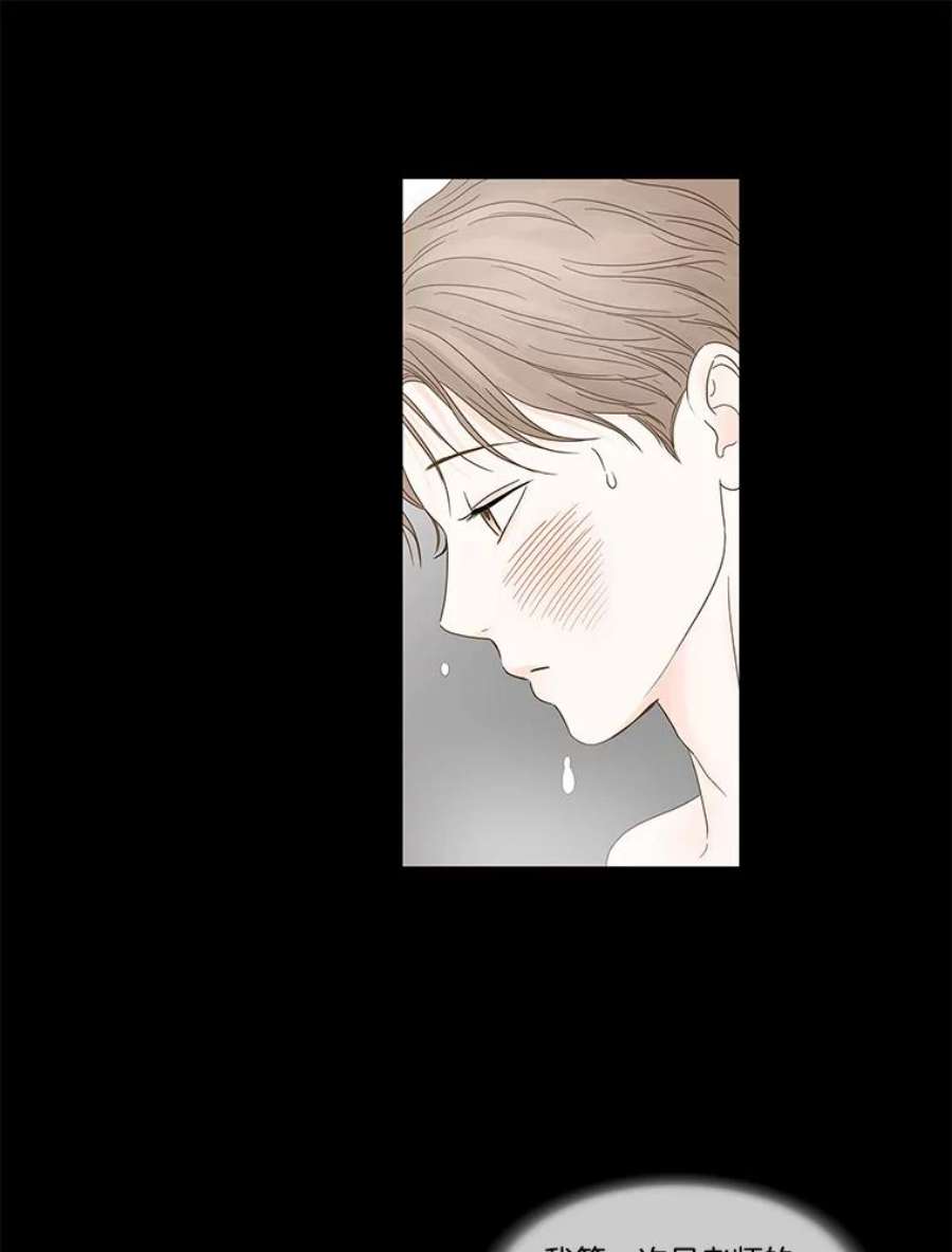 秘密关系92.决意（2）