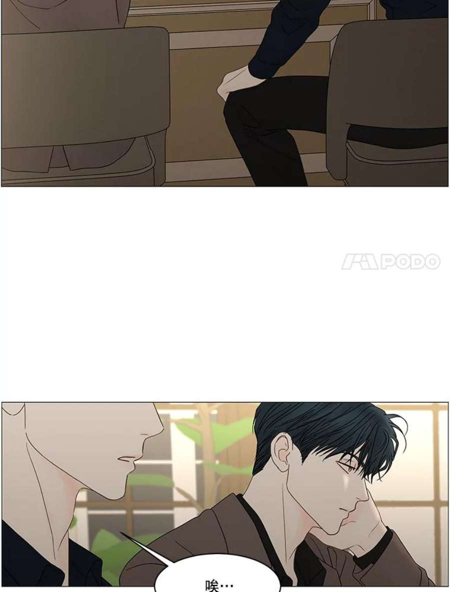 秘密关系92.决意（2）