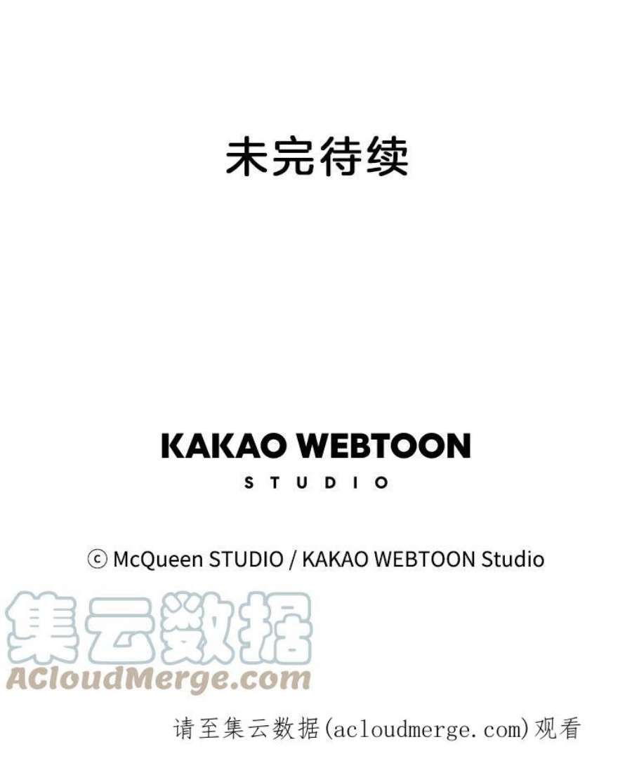 秘密关系92.决意（2）