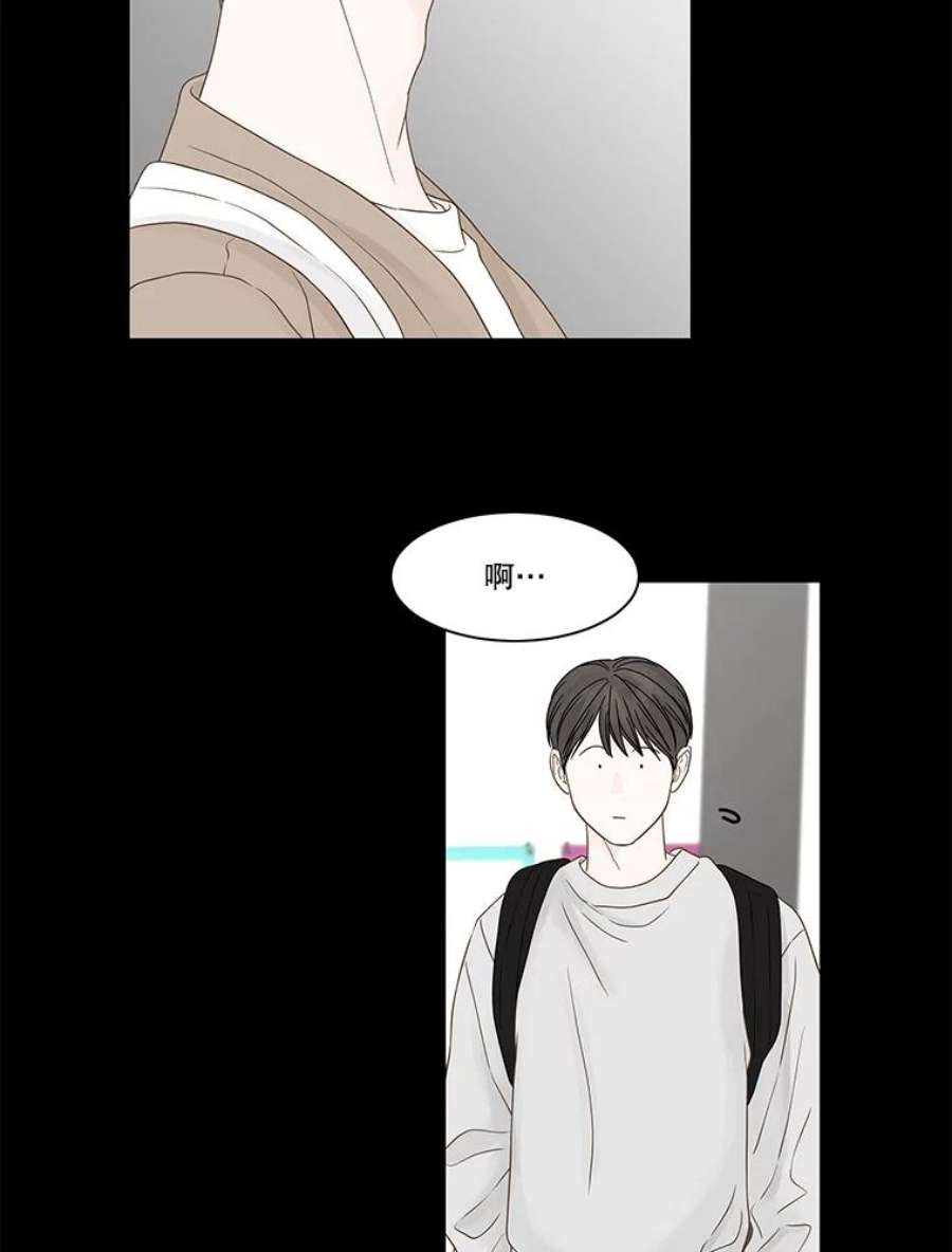 秘密关系93.化为泡影的约定