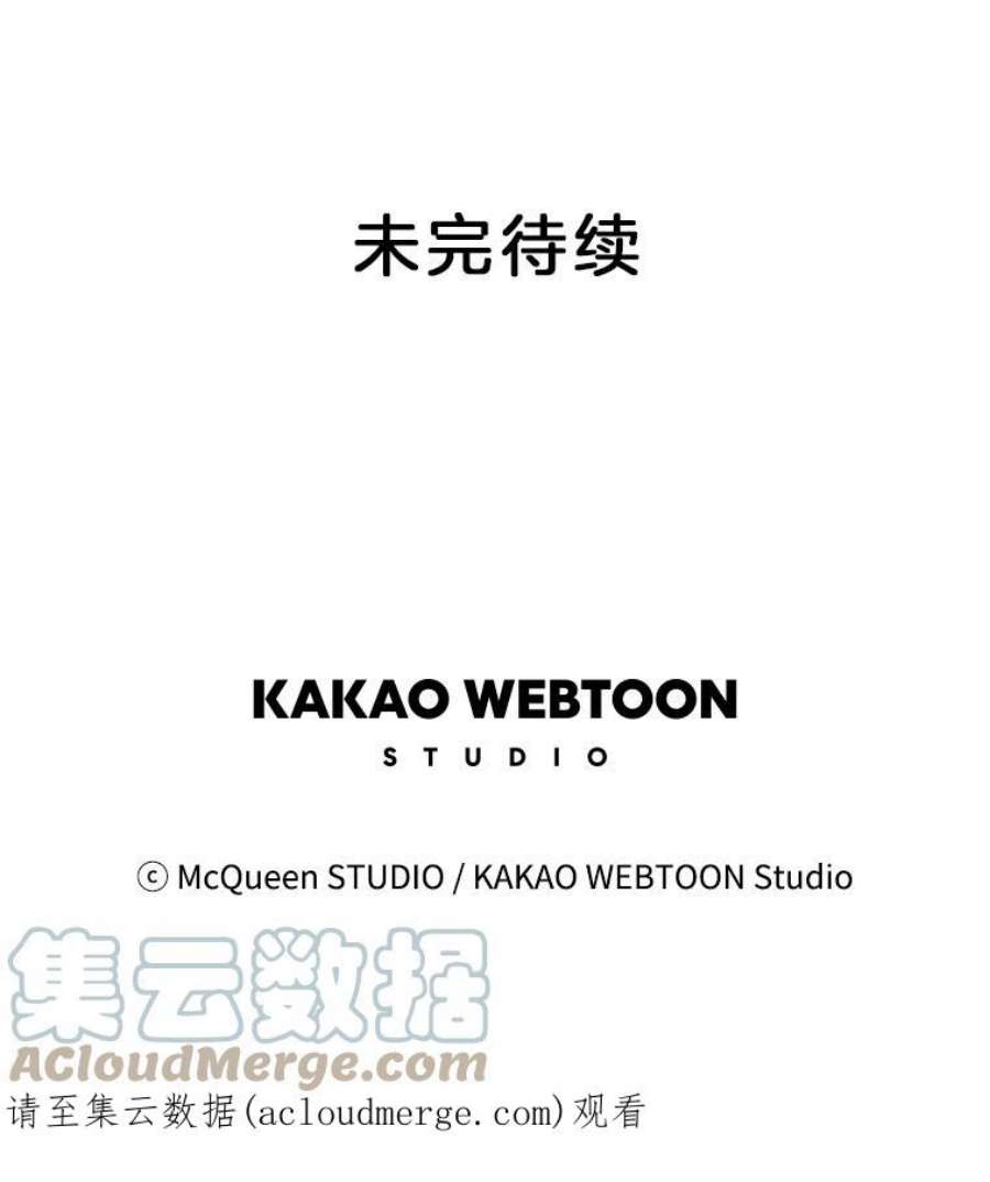 秘密关系93.化为泡影的约定