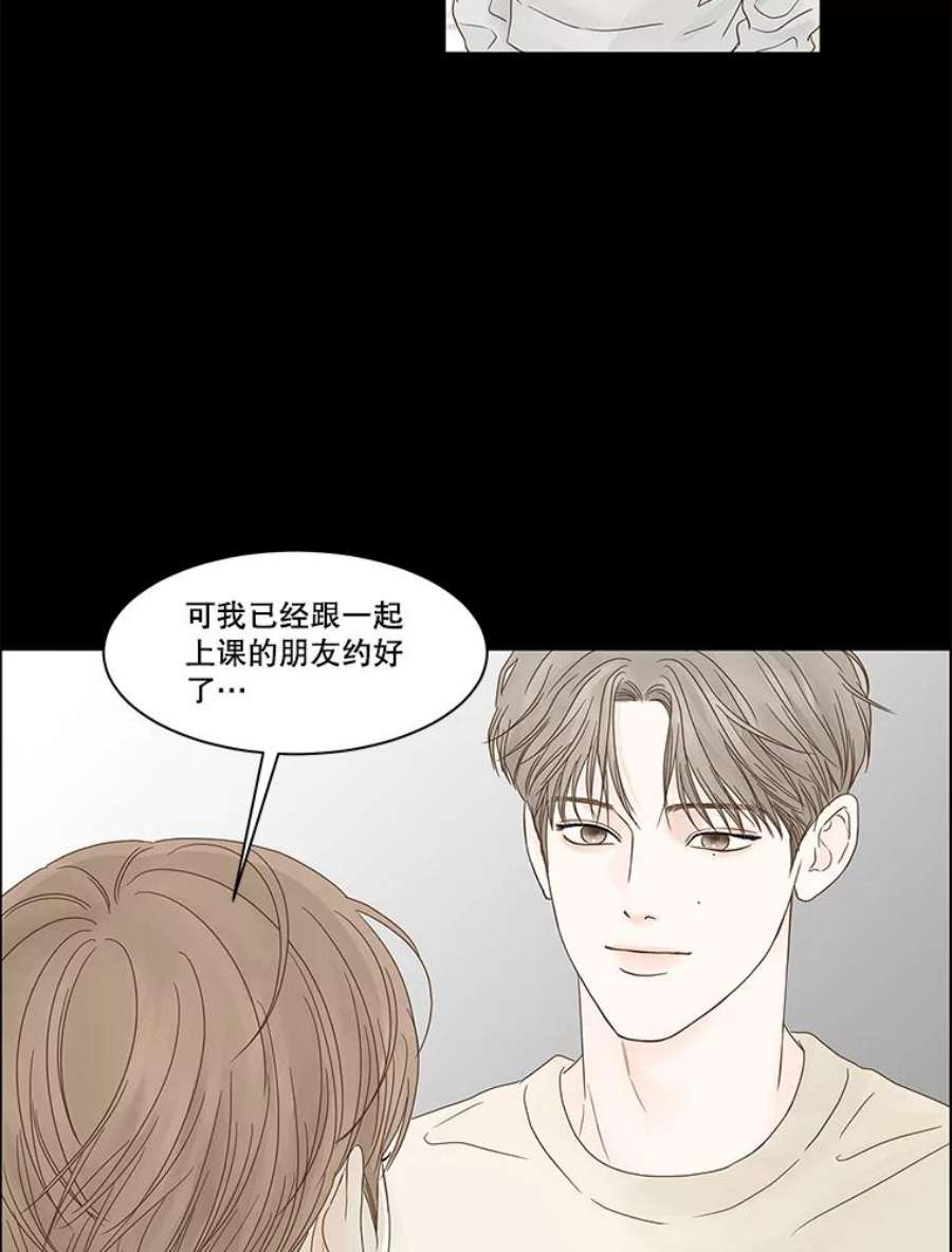 秘密关系93.化为泡影的约定