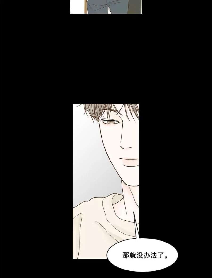 秘密关系93.化为泡影的约定