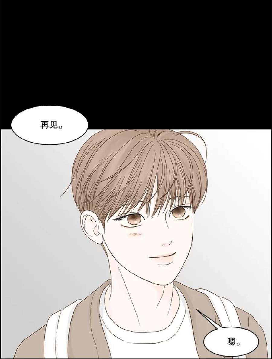 秘密关系93.化为泡影的约定