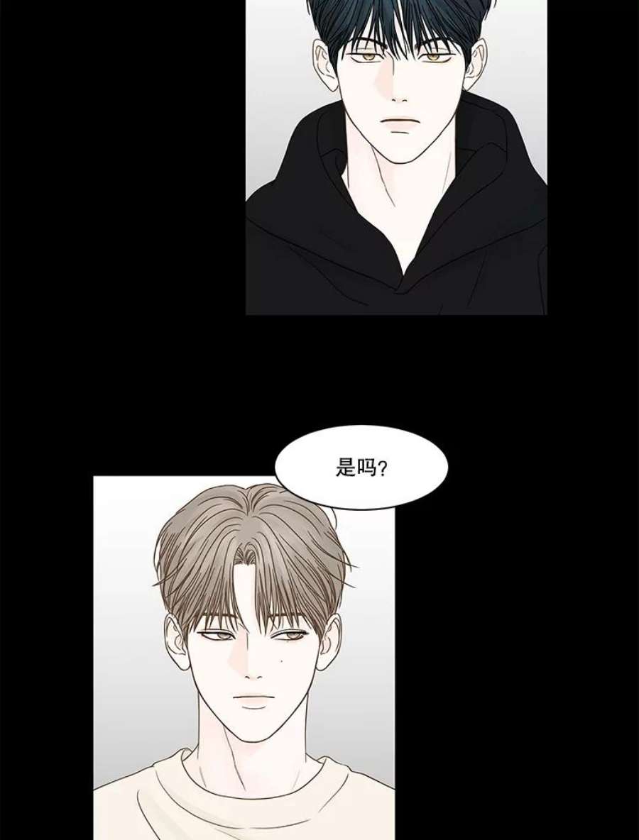 秘密关系93.化为泡影的约定