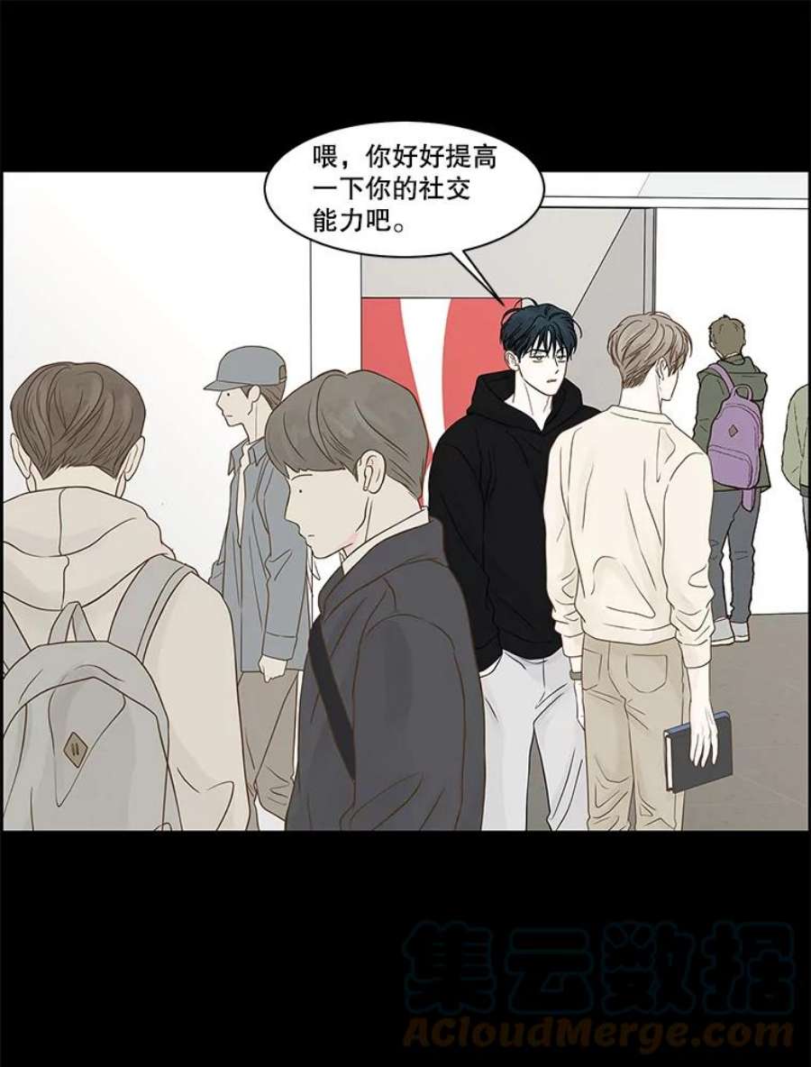 秘密关系93.化为泡影的约定