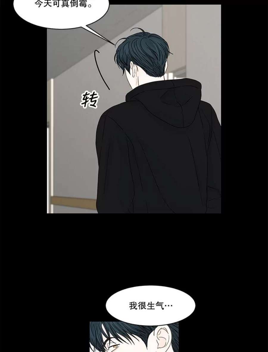 秘密关系93.化为泡影的约定