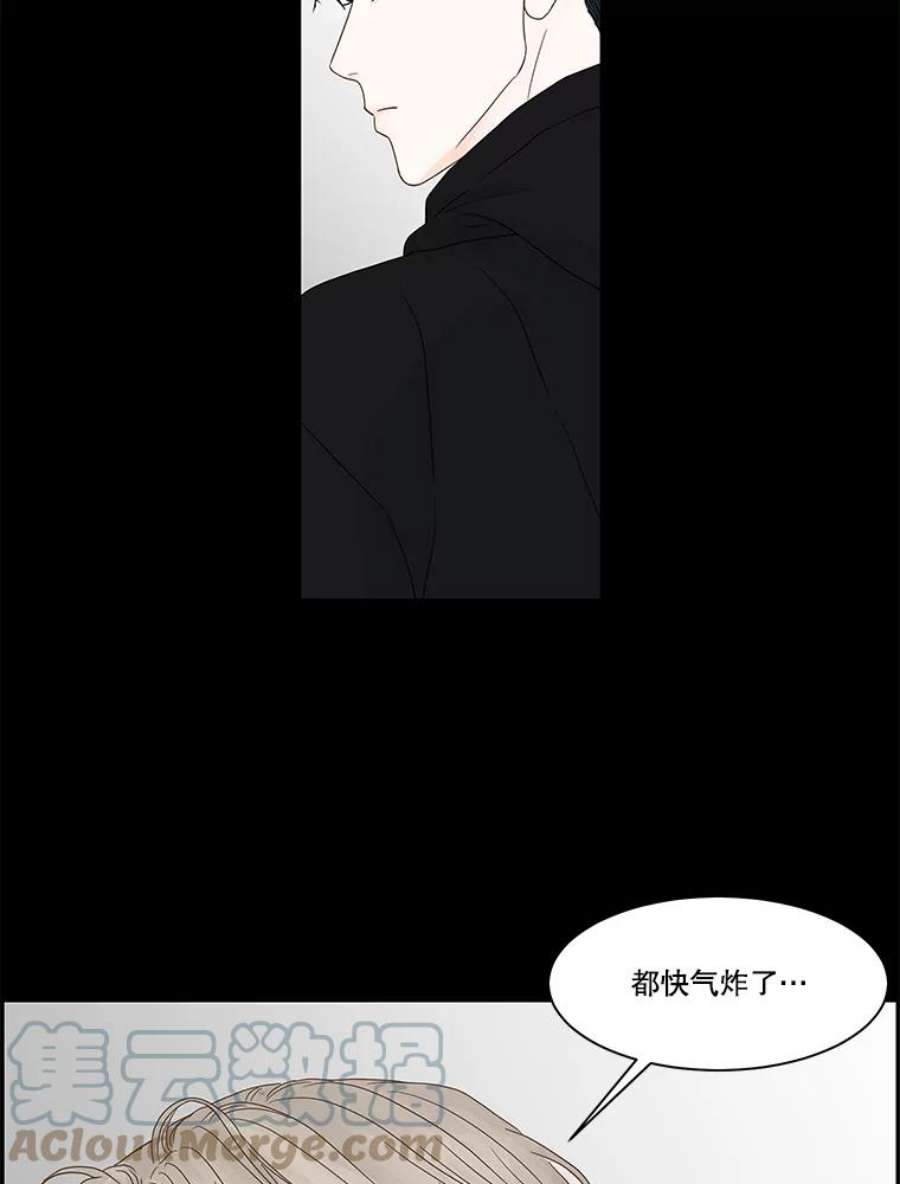 秘密关系93.化为泡影的约定