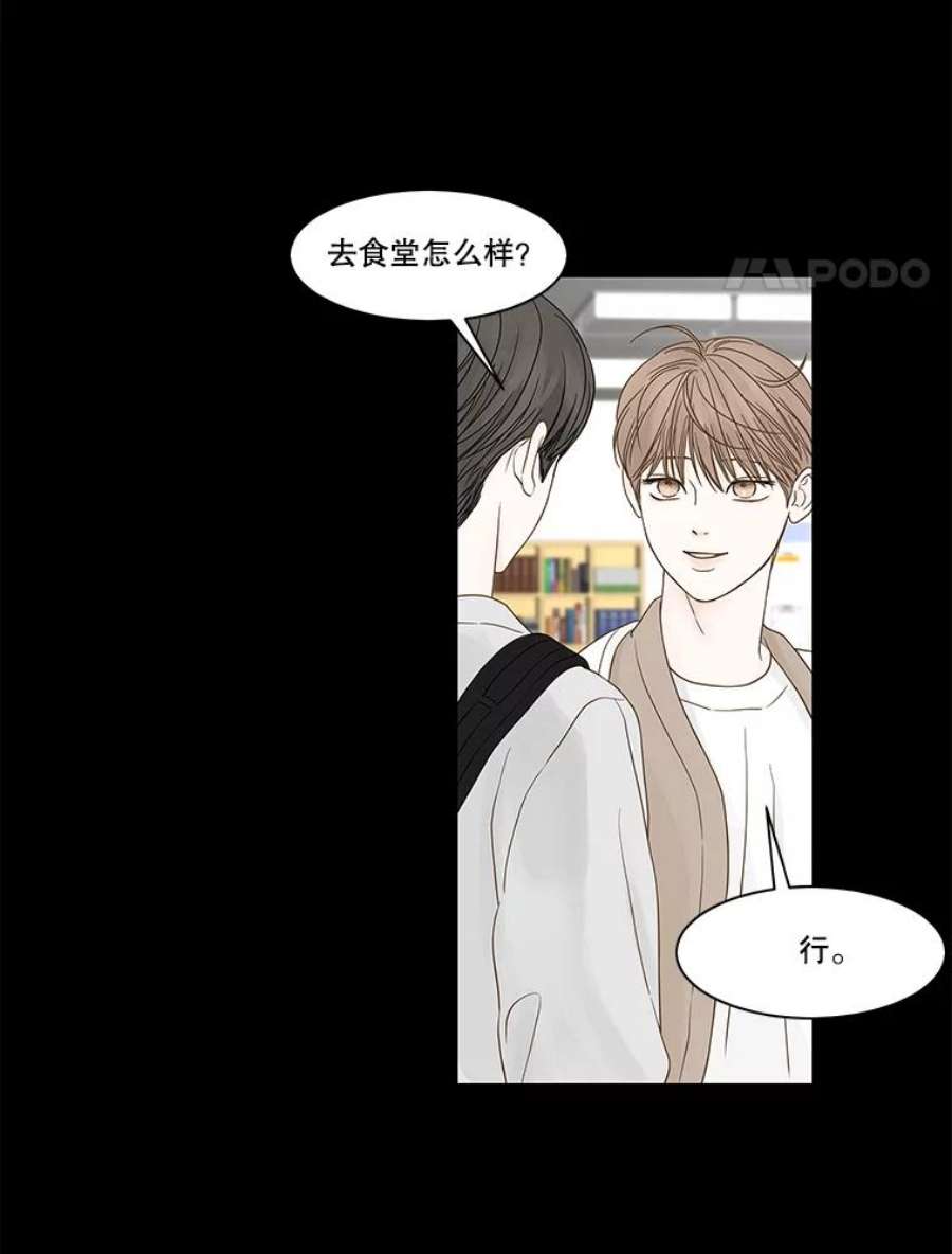 秘密关系93.化为泡影的约定