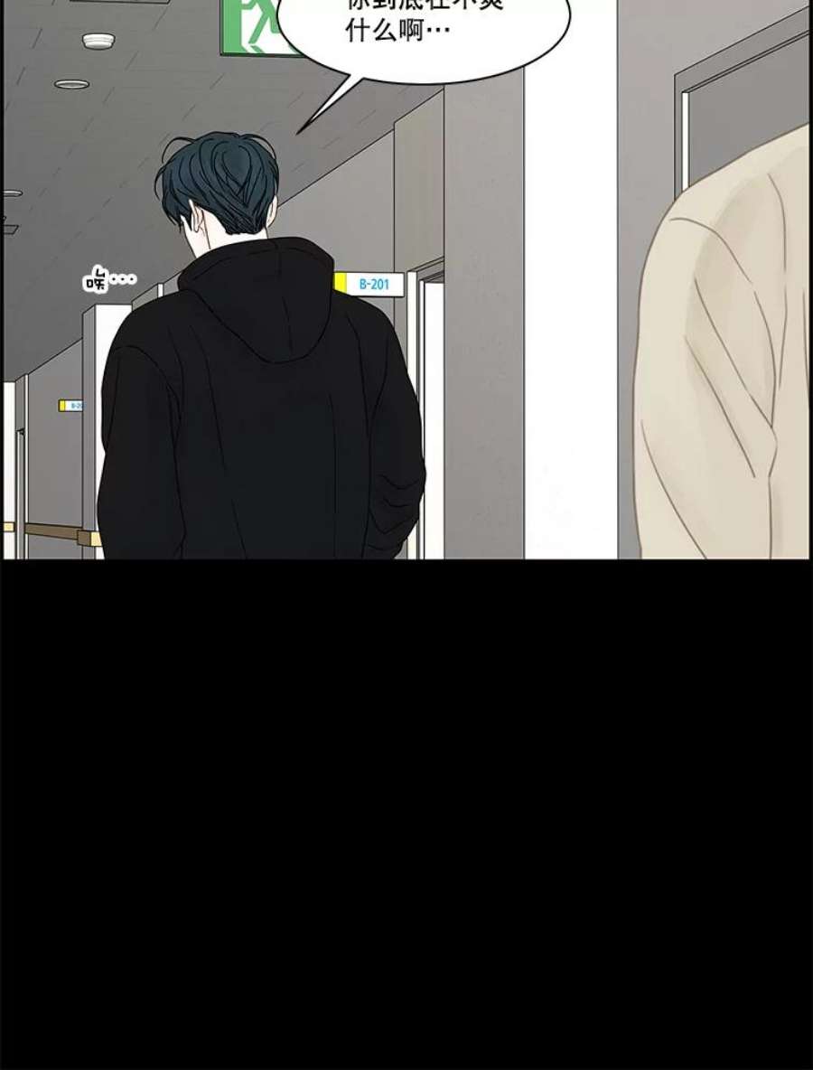 秘密关系93.化为泡影的约定