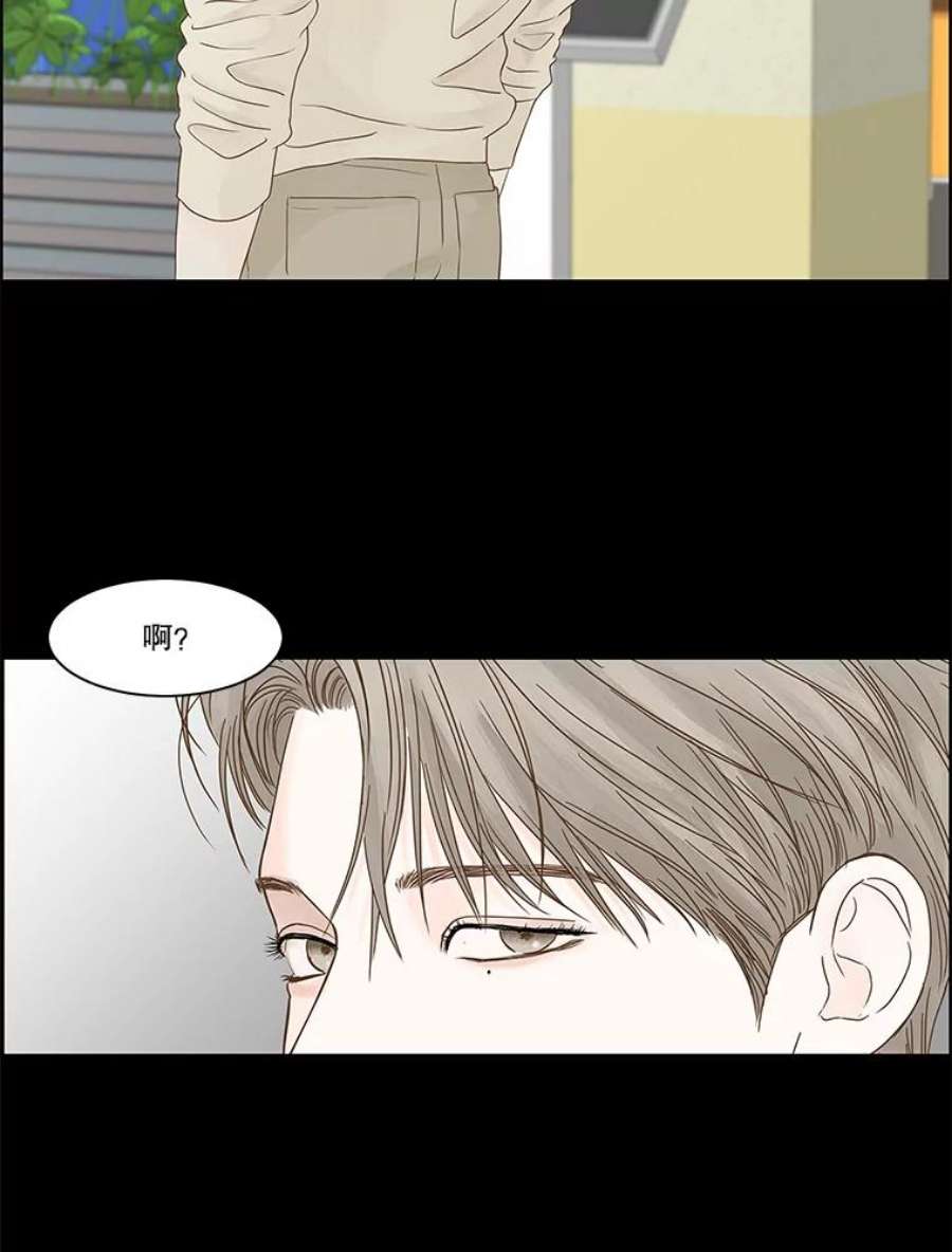 秘密关系93.化为泡影的约定