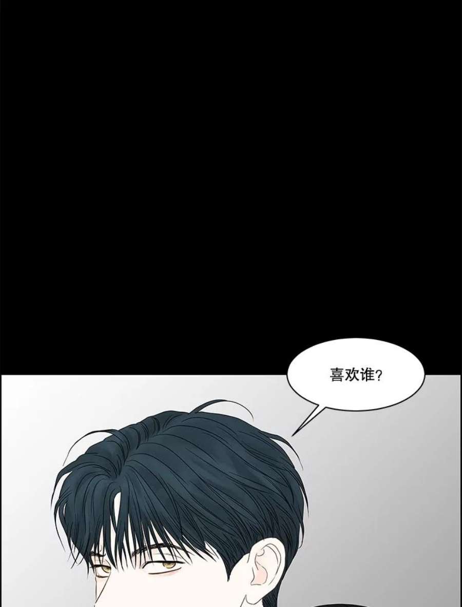 秘密关系93.化为泡影的约定